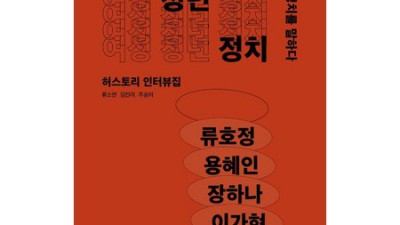 💖 허스토리 득템 후기! 놓치면 후회할걸? 😉